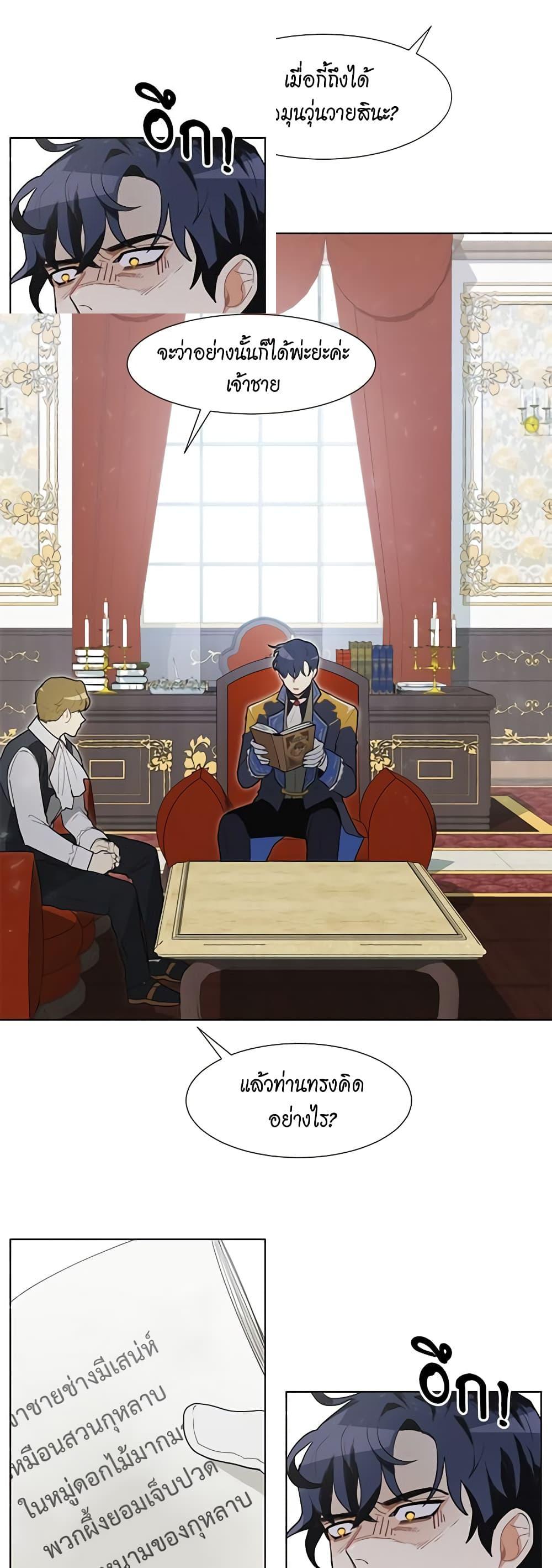 Manga-lc-com อ่านมังงะ อ่านการ์ตูน ออนไลน์ ฟรี I’m Stanning the Prince ตอนที่ 1 2 3 4 5 6 7 8 9 10 11 12 13 14 ฟรี ไม่มีโฆษณา Manga-lc - อ่าน มังงะ อ่าน การ์ตูน ออนไลน์ อ่านมังงะ ฟรี