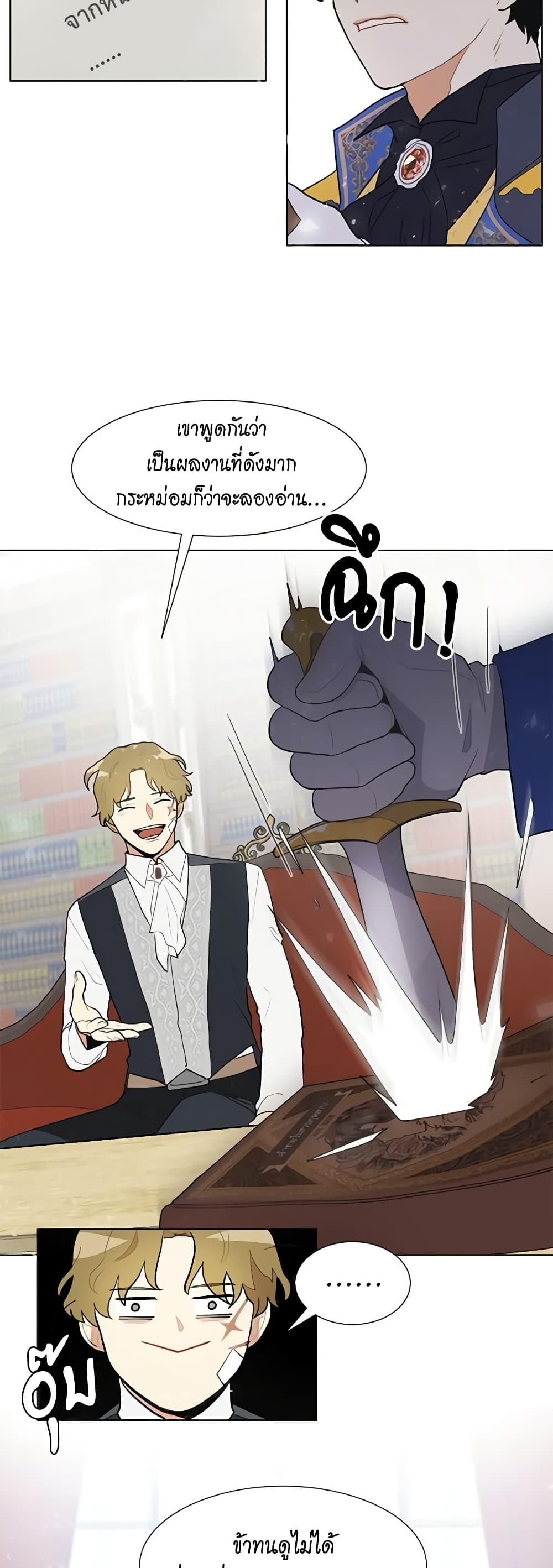 Manga-lc-com อ่านมังงะ อ่านการ์ตูน ออนไลน์ ฟรี I’m Stanning the Prince ตอนที่ 1 2 3 4 5 6 7 8 9 10 11 12 13 14 ฟรี ไม่มีโฆษณา Manga-lc - อ่าน มังงะ อ่าน การ์ตูน ออนไลน์ อ่านมังงะ ฟรี