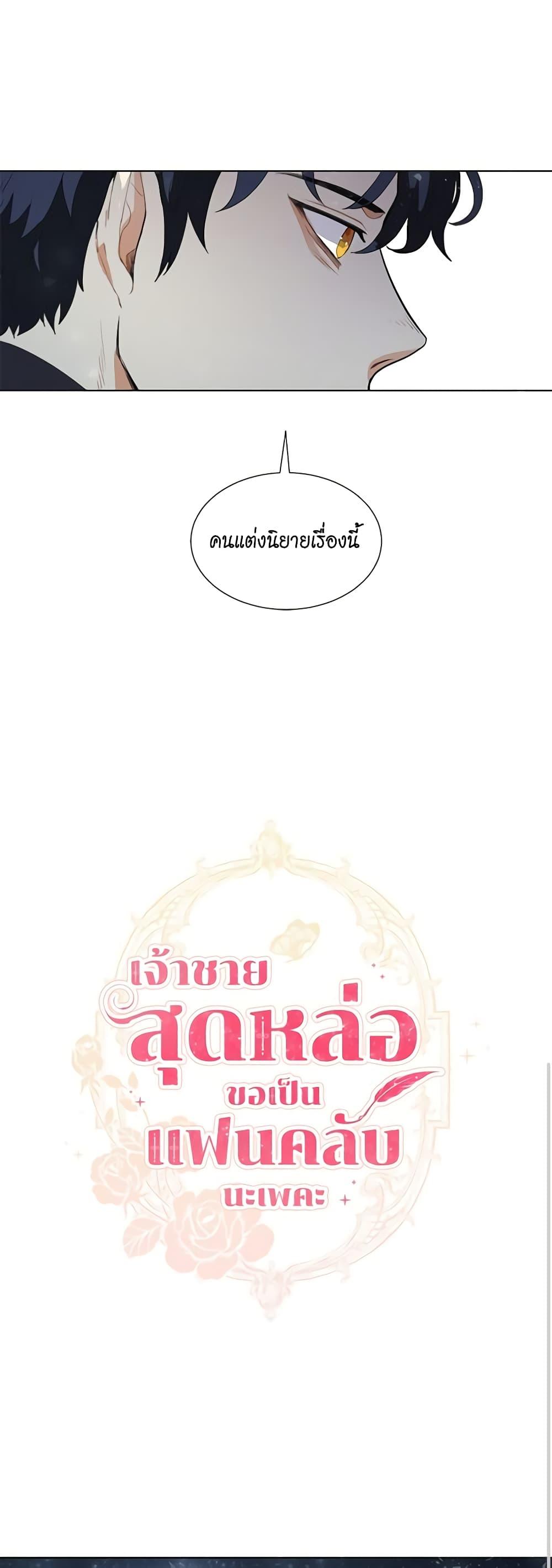 Manga-lc-com อ่านมังงะ อ่านการ์ตูน ออนไลน์ ฟรี I’m Stanning the Prince ตอนที่ 1 2 3 4 5 6 7 8 9 10 11 12 13 14 ฟรี ไม่มีโฆษณา Manga-lc - อ่าน มังงะ อ่าน การ์ตูน ออนไลน์ อ่านมังงะ ฟรี