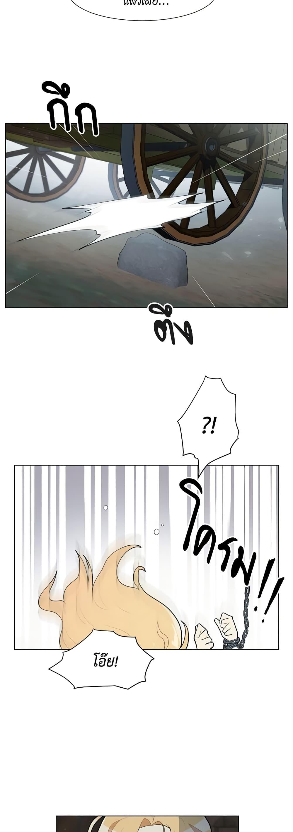 Manga-lc-com อ่านมังงะ อ่านการ์ตูน ออนไลน์ ฟรี I’m Stanning the Prince ตอนที่ 1 2 3 4 5 6 7 8 9 10 11 12 13 14 ฟรี ไม่มีโฆษณา Manga-lc - อ่าน มังงะ อ่าน การ์ตูน ออนไลน์ อ่านมังงะ ฟรี