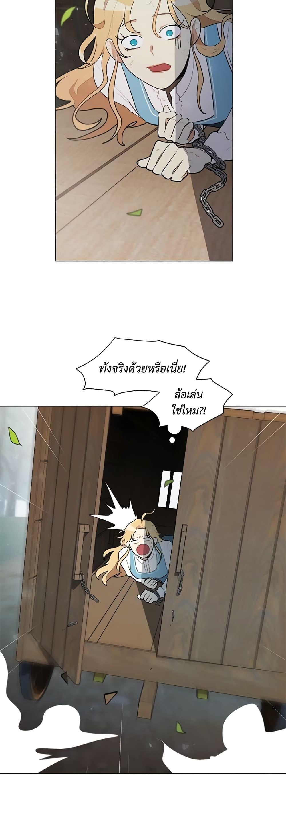 Manga-lc-com อ่านมังงะ อ่านการ์ตูน ออนไลน์ ฟรี I’m Stanning the Prince ตอนที่ 1 2 3 4 5 6 7 8 9 10 11 12 13 14 ฟรี ไม่มีโฆษณา Manga-lc - อ่าน มังงะ อ่าน การ์ตูน ออนไลน์ อ่านมังงะ ฟรี