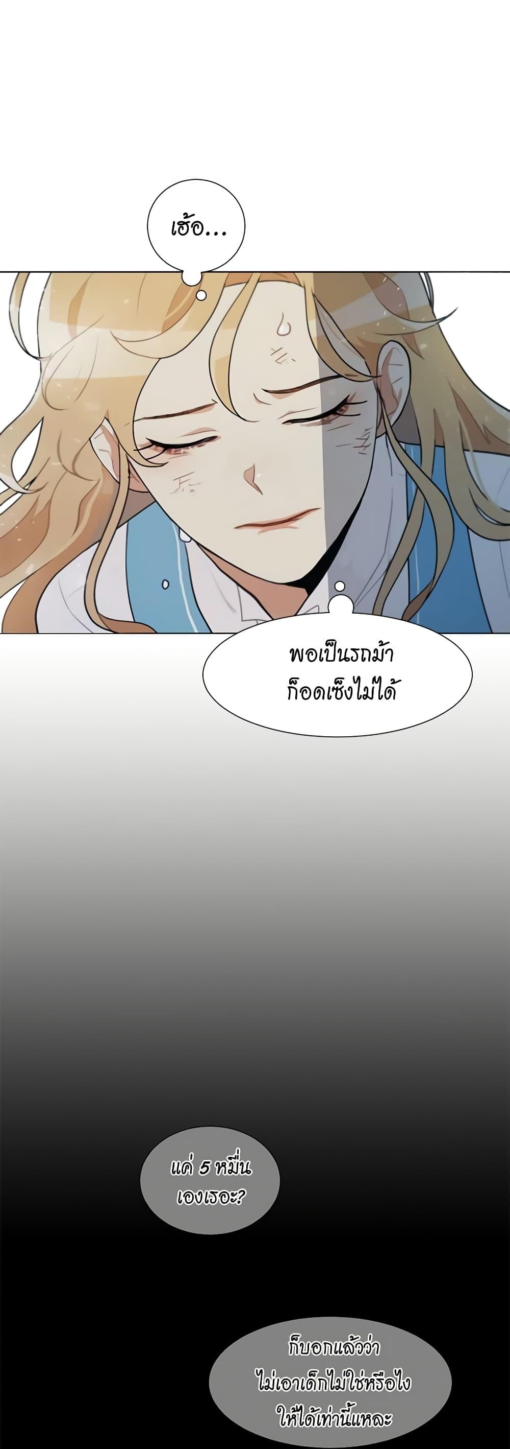 Manga-lc-com อ่านมังงะ อ่านการ์ตูน ออนไลน์ ฟรี I’m Stanning the Prince ตอนที่ 1 2 3 4 5 6 7 8 9 10 11 12 13 14 ฟรี ไม่มีโฆษณา Manga-lc - อ่าน มังงะ อ่าน การ์ตูน ออนไลน์ อ่านมังงะ ฟรี
