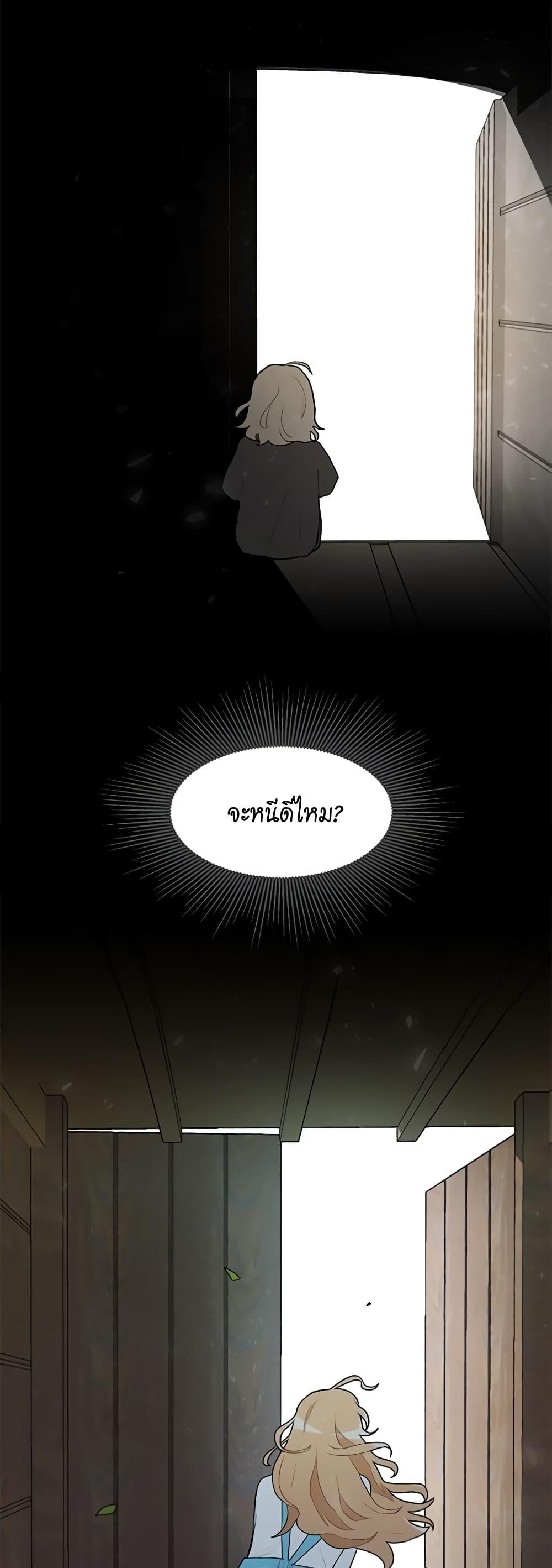 Manga-lc-com อ่านมังงะ อ่านการ์ตูน ออนไลน์ ฟรี I’m Stanning the Prince ตอนที่ 1 2 3 4 5 6 7 8 9 10 11 12 13 14 ฟรี ไม่มีโฆษณา Manga-lc - อ่าน มังงะ อ่าน การ์ตูน ออนไลน์ อ่านมังงะ ฟรี