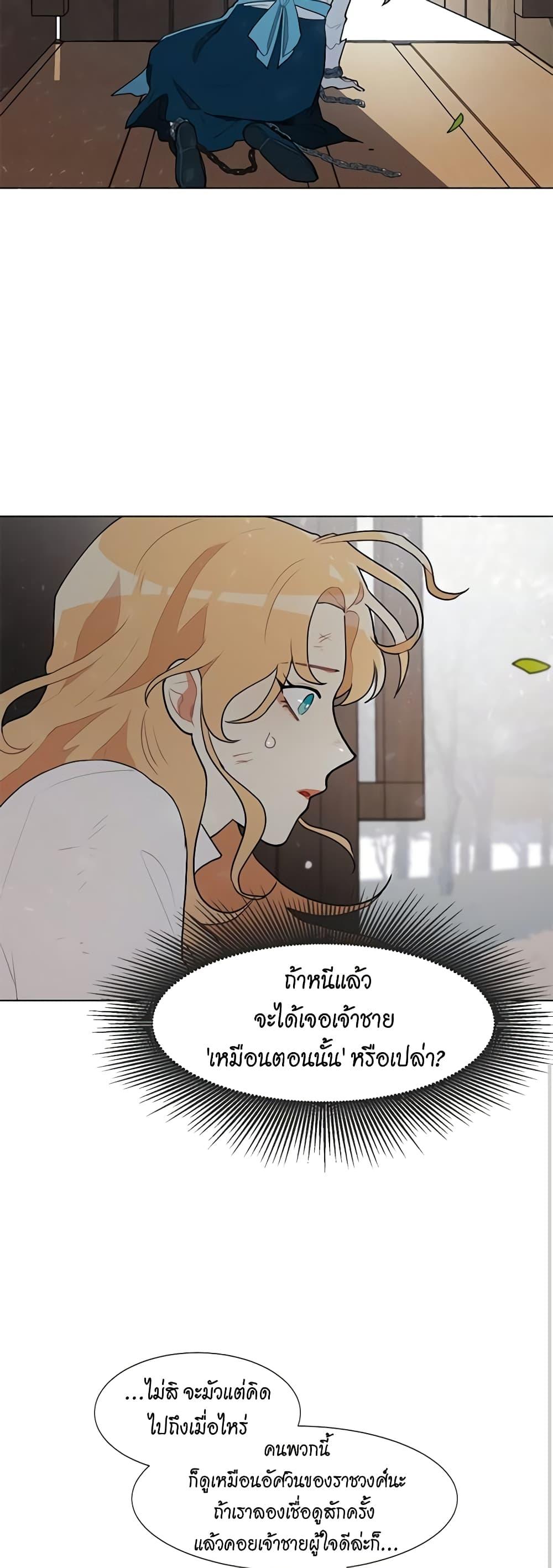 Manga-lc-com อ่านมังงะ อ่านการ์ตูน ออนไลน์ ฟรี I’m Stanning the Prince ตอนที่ 1 2 3 4 5 6 7 8 9 10 11 12 13 14 ฟรี ไม่มีโฆษณา Manga-lc - อ่าน มังงะ อ่าน การ์ตูน ออนไลน์ อ่านมังงะ ฟรี