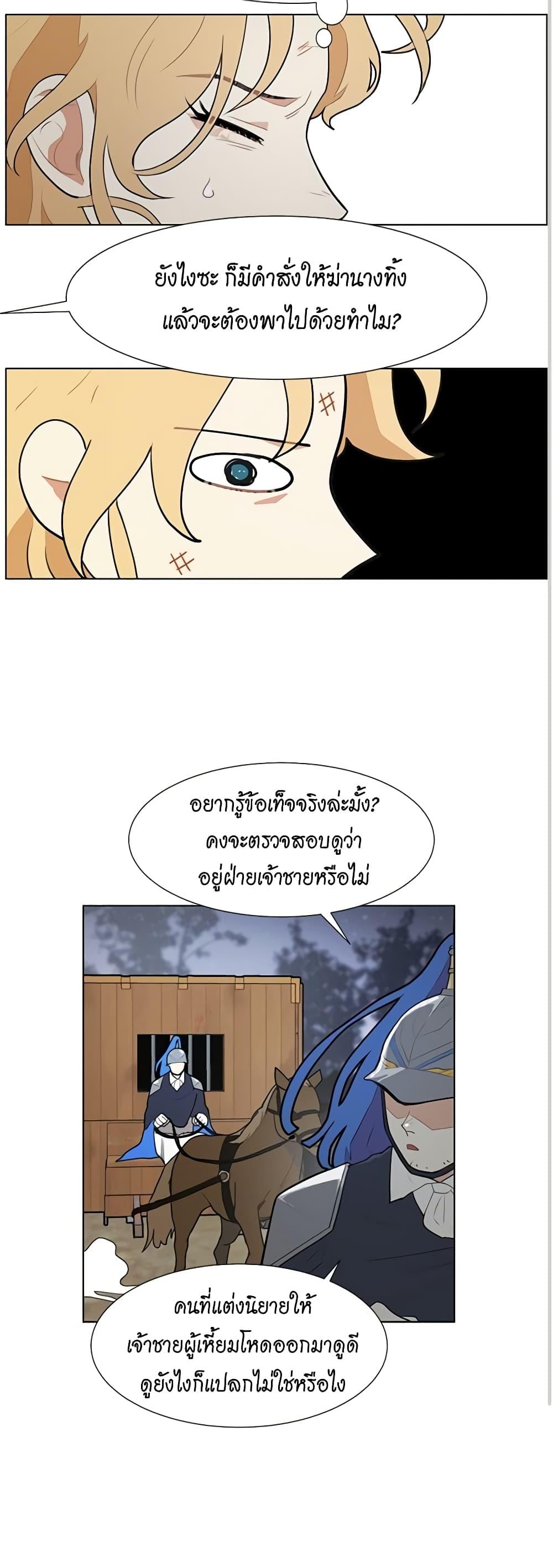 Manga-lc-com อ่านมังงะ อ่านการ์ตูน ออนไลน์ ฟรี I’m Stanning the Prince ตอนที่ 1 2 3 4 5 6 7 8 9 10 11 12 13 14 ฟรี ไม่มีโฆษณา Manga-lc - อ่าน มังงะ อ่าน การ์ตูน ออนไลน์ อ่านมังงะ ฟรี