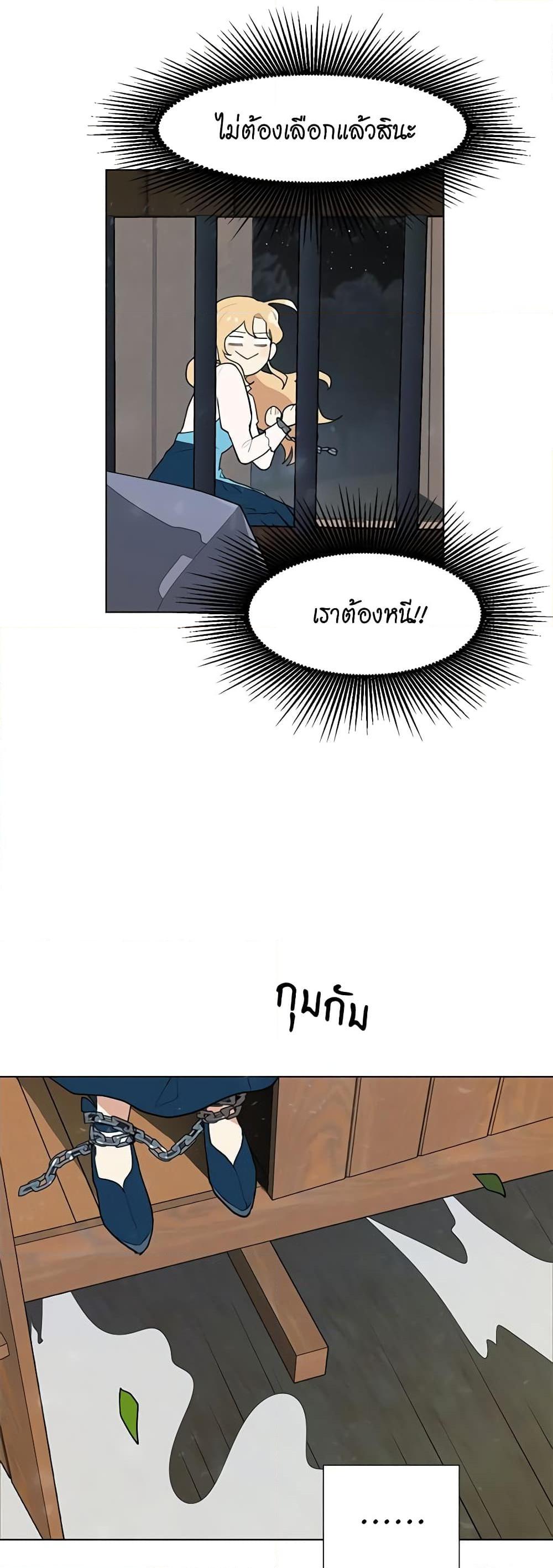 Manga-lc-com อ่านมังงะ อ่านการ์ตูน ออนไลน์ ฟรี I’m Stanning the Prince ตอนที่ 1 2 3 4 5 6 7 8 9 10 11 12 13 14 ฟรี ไม่มีโฆษณา Manga-lc - อ่าน มังงะ อ่าน การ์ตูน ออนไลน์ อ่านมังงะ ฟรี