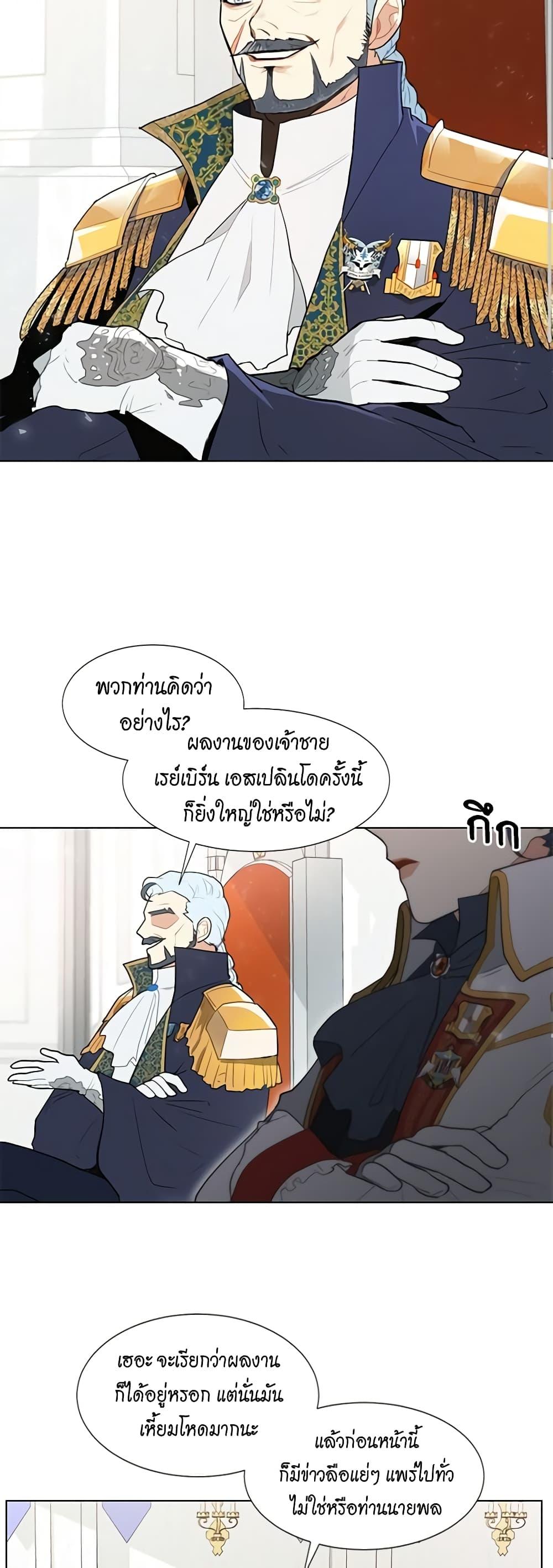Manga-lc-com อ่านมังงะ อ่านการ์ตูน ออนไลน์ ฟรี I’m Stanning the Prince ตอนที่ 1 2 3 4 5 6 7 8 9 10 11 12 13 14 ฟรี ไม่มีโฆษณา Manga-lc - อ่าน มังงะ อ่าน การ์ตูน ออนไลน์ อ่านมังงะ ฟรี