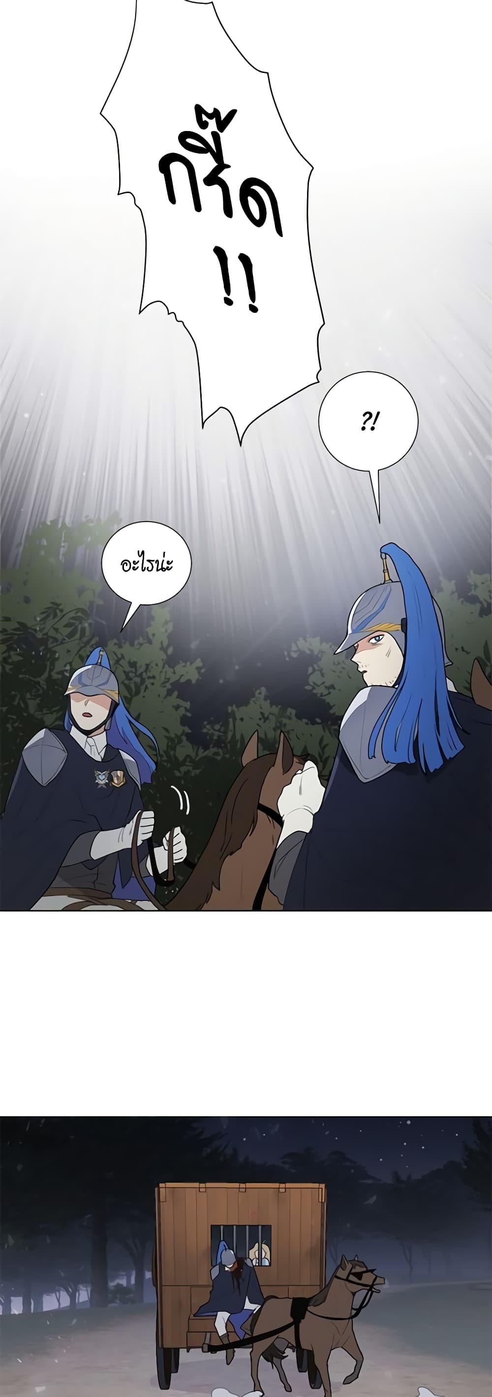 Manga-lc-com อ่านมังงะ อ่านการ์ตูน ออนไลน์ ฟรี I’m Stanning the Prince ตอนที่ 1 2 3 4 5 6 7 8 9 10 11 12 13 14 ฟรี ไม่มีโฆษณา Manga-lc - อ่าน มังงะ อ่าน การ์ตูน ออนไลน์ อ่านมังงะ ฟรี
