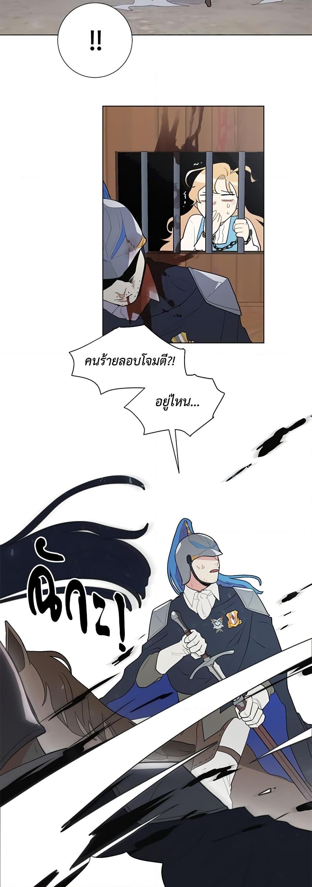 Manga-lc-com อ่านมังงะ อ่านการ์ตูน ออนไลน์ ฟรี I’m Stanning the Prince ตอนที่ 1 2 3 4 5 6 7 8 9 10 11 12 13 14 ฟรี ไม่มีโฆษณา Manga-lc - อ่าน มังงะ อ่าน การ์ตูน ออนไลน์ อ่านมังงะ ฟรี