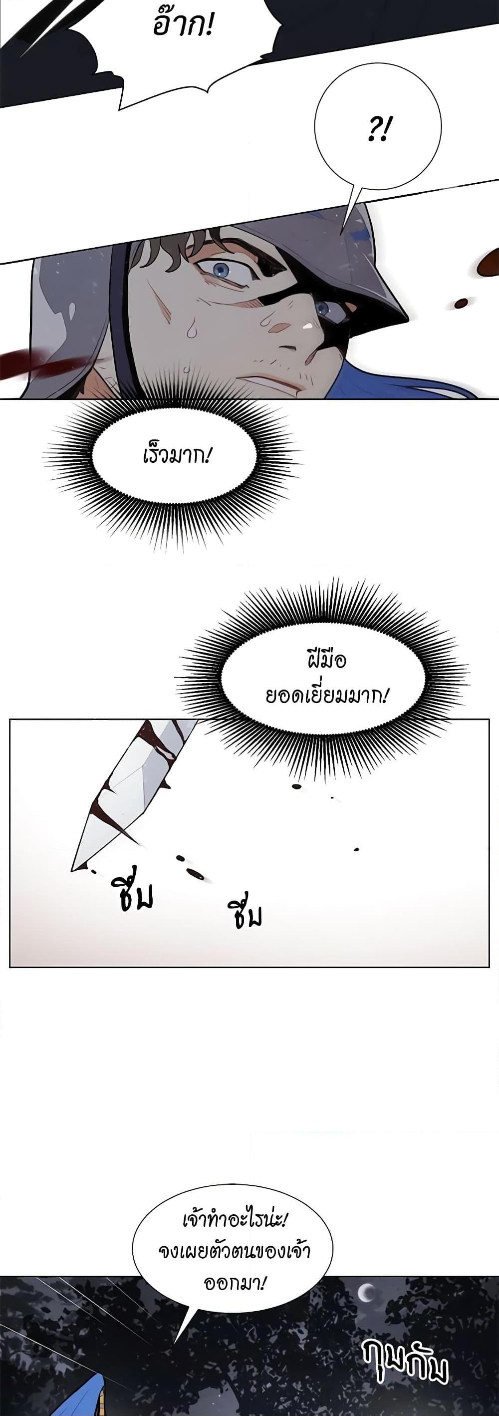 Manga-lc-com อ่านมังงะ อ่านการ์ตูน ออนไลน์ ฟรี I’m Stanning the Prince ตอนที่ 1 2 3 4 5 6 7 8 9 10 11 12 13 14 ฟรี ไม่มีโฆษณา Manga-lc - อ่าน มังงะ อ่าน การ์ตูน ออนไลน์ อ่านมังงะ ฟรี