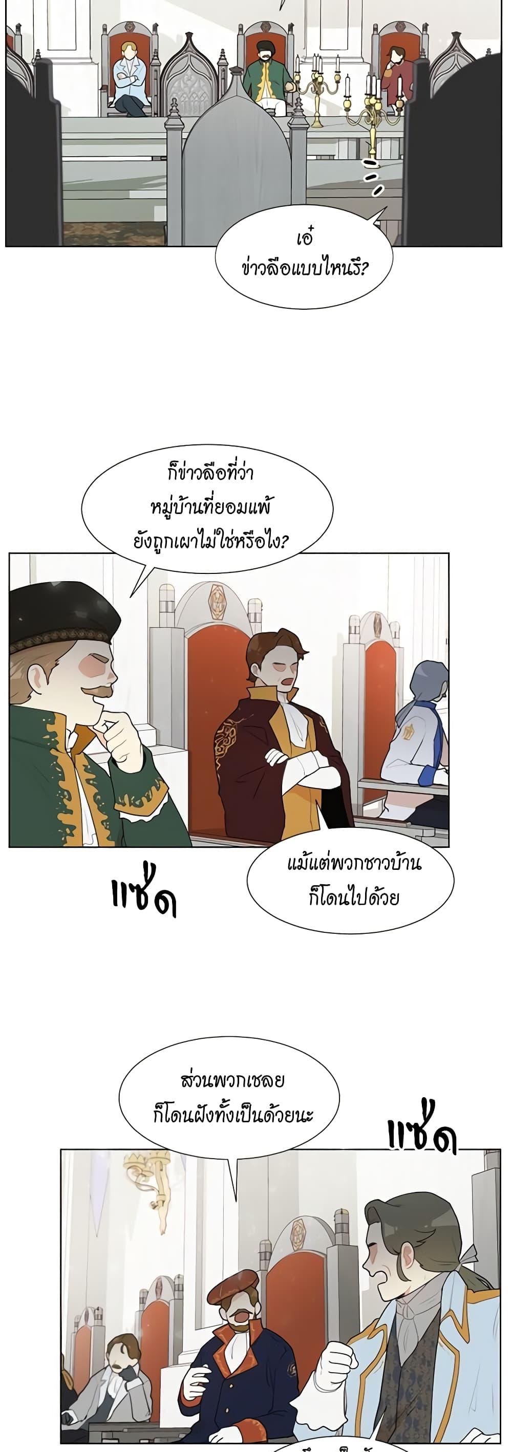Manga-lc-com อ่านมังงะ อ่านการ์ตูน ออนไลน์ ฟรี I’m Stanning the Prince ตอนที่ 1 2 3 4 5 6 7 8 9 10 11 12 13 14 ฟรี ไม่มีโฆษณา Manga-lc - อ่าน มังงะ อ่าน การ์ตูน ออนไลน์ อ่านมังงะ ฟรี
