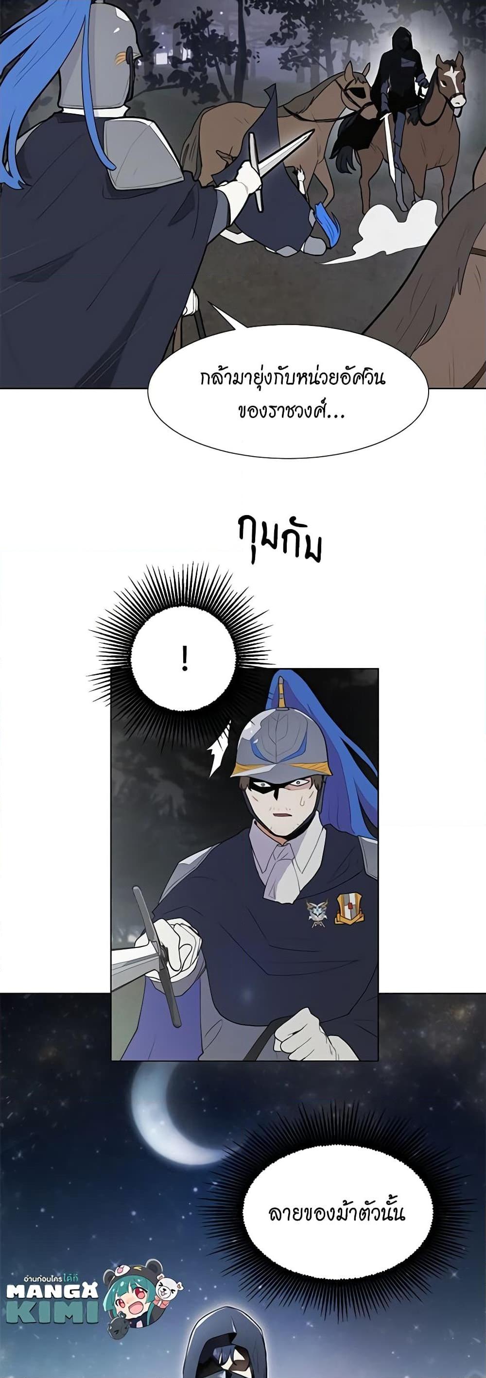 Manga-lc-com อ่านมังงะ อ่านการ์ตูน ออนไลน์ ฟรี I’m Stanning the Prince ตอนที่ 1 2 3 4 5 6 7 8 9 10 11 12 13 14 ฟรี ไม่มีโฆษณา Manga-lc - อ่าน มังงะ อ่าน การ์ตูน ออนไลน์ อ่านมังงะ ฟรี