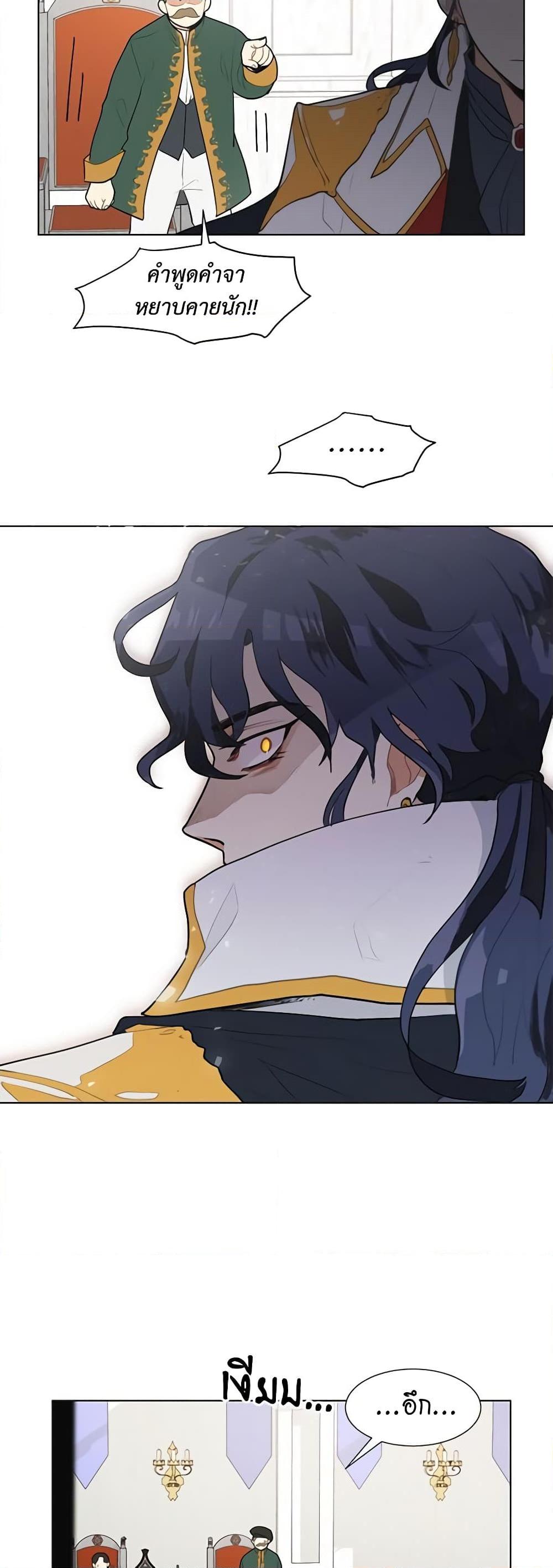 Manga-lc-com อ่านมังงะ อ่านการ์ตูน ออนไลน์ ฟรี I’m Stanning the Prince ตอนที่ 1 2 3 4 5 6 7 8 9 10 11 12 13 14 ฟรี ไม่มีโฆษณา Manga-lc - อ่าน มังงะ อ่าน การ์ตูน ออนไลน์ อ่านมังงะ ฟรี