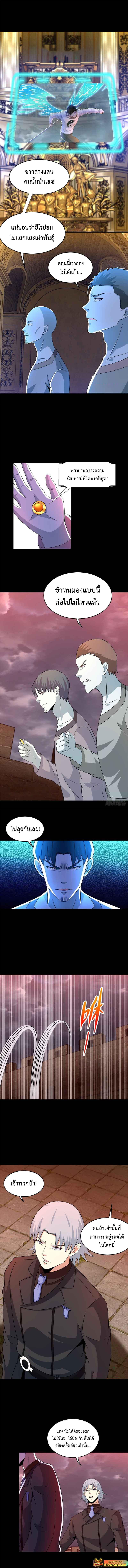 Manga-lc-com อ่านมังงะ อ่านการ์ตูน ออนไลน์ ฟรี The King of Doom ตอนที่ 1 2 3 4 5 6 7 8 9 10 11 12 13 14 ฟรี ไม่มีโฆษณา Manga-lc - อ่าน มังงะ อ่าน การ์ตูน ออนไลน์ อ่านมังงะ ฟรี