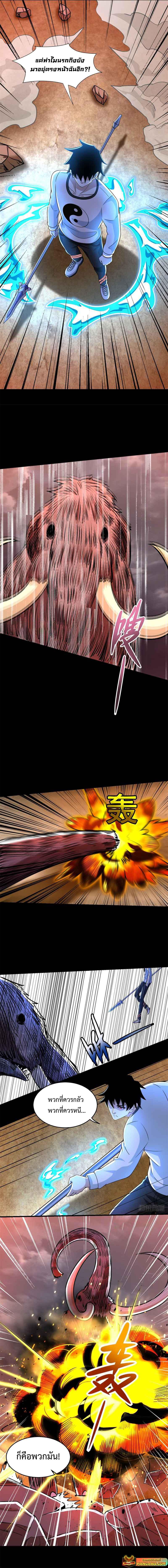 Manga-lc-com อ่านมังงะ อ่านการ์ตูน ออนไลน์ ฟรี The King of Doom ตอนที่ 1 2 3 4 5 6 7 8 9 10 11 12 13 14 ฟรี ไม่มีโฆษณา Manga-lc - อ่าน มังงะ อ่าน การ์ตูน ออนไลน์ อ่านมังงะ ฟรี