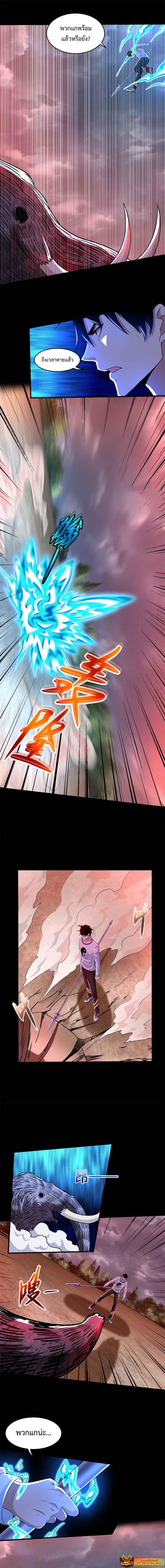 Manga-lc-com อ่านมังงะ อ่านการ์ตูน ออนไลน์ ฟรี The King of Doom ตอนที่ 1 2 3 4 5 6 7 8 9 10 11 12 13 14 ฟรี ไม่มีโฆษณา Manga-lc - อ่าน มังงะ อ่าน การ์ตูน ออนไลน์ อ่านมังงะ ฟรี