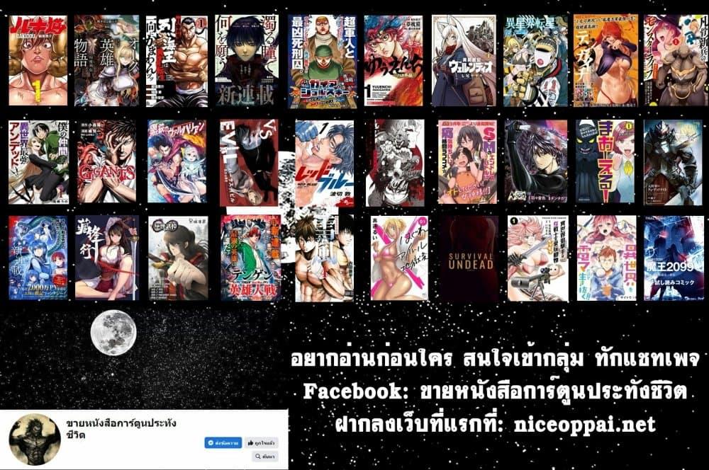Manga-lc-com อ่านมังงะ อ่านการ์ตูน ออนไลน์ ฟรี Baki Gaiden – Retsu Kaioh Isekai Tensei Shitemo Ikko Kamawan! ตอนที่ 1 2 3 4 5 6 7 8 9 10 11 12 13 14 ฟรี ไม่มีโฆษณา Manga-lc - อ่าน มังงะ อ่าน การ์ตูน ออนไลน์ อ่านมังงะ ฟรี