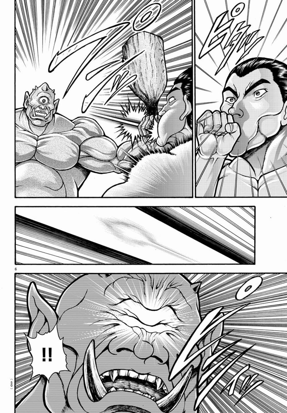 Manga-lc-com อ่านมังงะ อ่านการ์ตูน ออนไลน์ ฟรี Baki Gaiden – Retsu Kaioh Isekai Tensei Shitemo Ikko Kamawan! ตอนที่ 1 2 3 4 5 6 7 8 9 10 11 12 13 14 ฟรี ไม่มีโฆษณา Manga-lc - อ่าน มังงะ อ่าน การ์ตูน ออนไลน์ อ่านมังงะ ฟรี