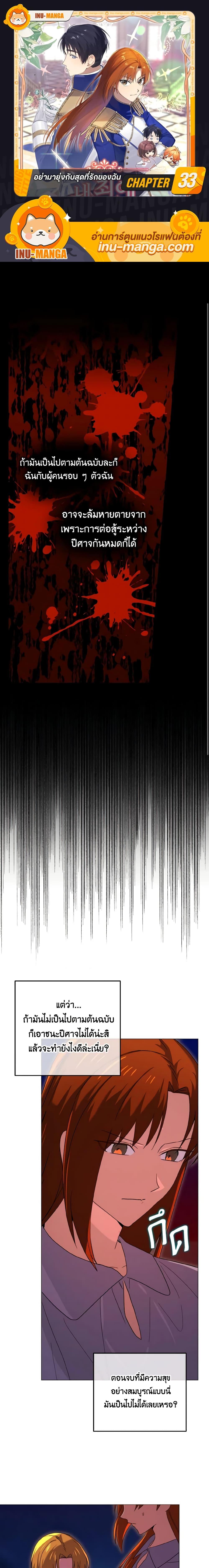 Manga-lc-com อ่านมังงะ อ่านการ์ตูน ออนไลน์ ฟรี Don’t Mess With My Duke Dubless! ตอนที่ 1 2 3 4 5 6 7 8 9 10 11 12 13 14 ฟรี ไม่มีโฆษณา Manga-lc - อ่าน มังงะ อ่าน การ์ตูน ออนไลน์ อ่านมังงะ ฟรี