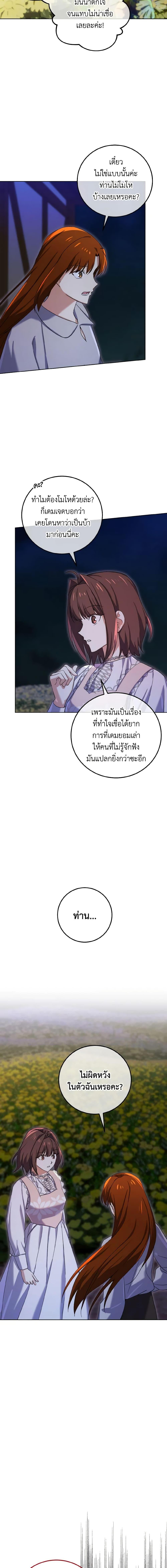 Manga-lc-com อ่านมังงะ อ่านการ์ตูน ออนไลน์ ฟรี Don’t Mess With My Duke Dubless! ตอนที่ 1 2 3 4 5 6 7 8 9 10 11 12 13 14 ฟรี ไม่มีโฆษณา Manga-lc - อ่าน มังงะ อ่าน การ์ตูน ออนไลน์ อ่านมังงะ ฟรี