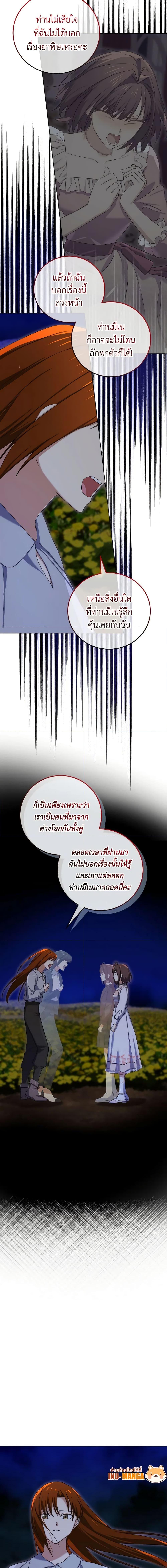 Manga-lc-com อ่านมังงะ อ่านการ์ตูน ออนไลน์ ฟรี Don’t Mess With My Duke Dubless! ตอนที่ 1 2 3 4 5 6 7 8 9 10 11 12 13 14 ฟรี ไม่มีโฆษณา Manga-lc - อ่าน มังงะ อ่าน การ์ตูน ออนไลน์ อ่านมังงะ ฟรี