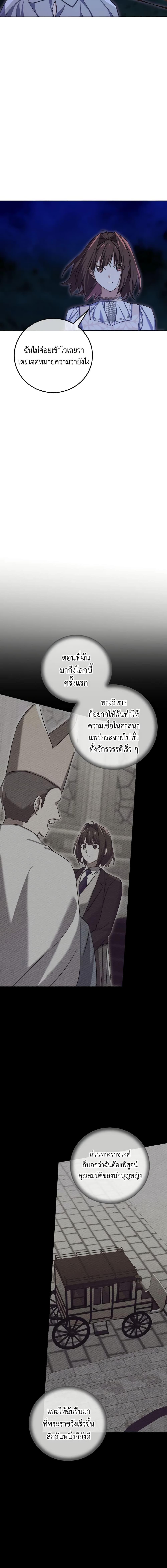 Manga-lc-com อ่านมังงะ อ่านการ์ตูน ออนไลน์ ฟรี Don’t Mess With My Duke Dubless! ตอนที่ 1 2 3 4 5 6 7 8 9 10 11 12 13 14 ฟรี ไม่มีโฆษณา Manga-lc - อ่าน มังงะ อ่าน การ์ตูน ออนไลน์ อ่านมังงะ ฟรี