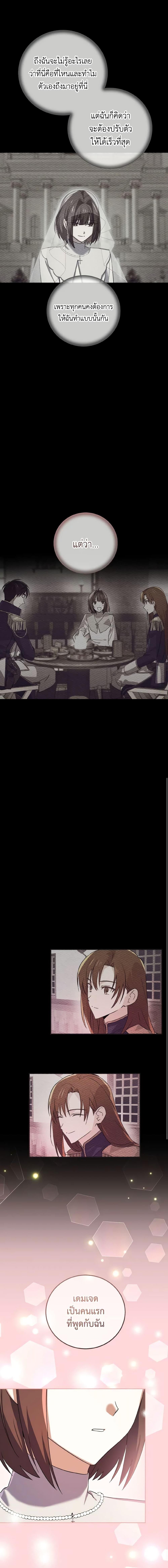 Manga-lc-com อ่านมังงะ อ่านการ์ตูน ออนไลน์ ฟรี Don’t Mess With My Duke Dubless! ตอนที่ 1 2 3 4 5 6 7 8 9 10 11 12 13 14 ฟรี ไม่มีโฆษณา Manga-lc - อ่าน มังงะ อ่าน การ์ตูน ออนไลน์ อ่านมังงะ ฟรี