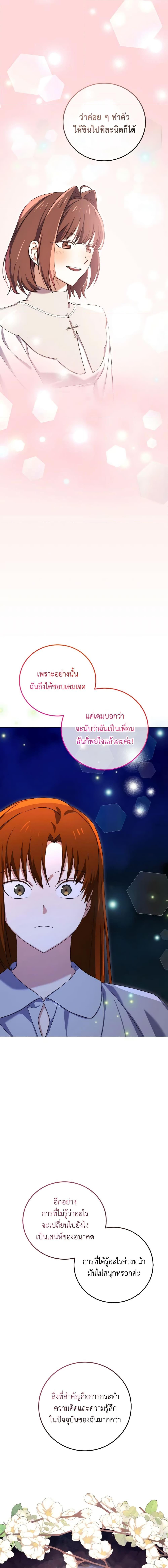 Manga-lc-com อ่านมังงะ อ่านการ์ตูน ออนไลน์ ฟรี Don’t Mess With My Duke Dubless! ตอนที่ 1 2 3 4 5 6 7 8 9 10 11 12 13 14 ฟรี ไม่มีโฆษณา Manga-lc - อ่าน มังงะ อ่าน การ์ตูน ออนไลน์ อ่านมังงะ ฟรี