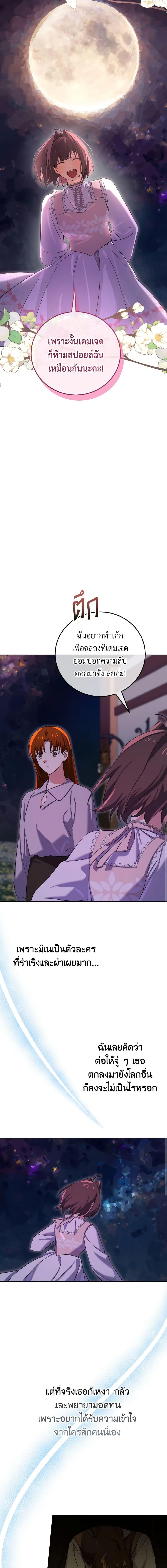 Manga-lc-com อ่านมังงะ อ่านการ์ตูน ออนไลน์ ฟรี Don’t Mess With My Duke Dubless! ตอนที่ 1 2 3 4 5 6 7 8 9 10 11 12 13 14 ฟรี ไม่มีโฆษณา Manga-lc - อ่าน มังงะ อ่าน การ์ตูน ออนไลน์ อ่านมังงะ ฟรี