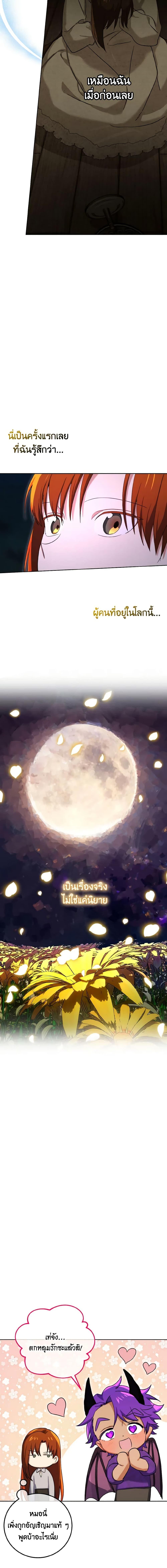 Manga-lc-com อ่านมังงะ อ่านการ์ตูน ออนไลน์ ฟรี Don’t Mess With My Duke Dubless! ตอนที่ 1 2 3 4 5 6 7 8 9 10 11 12 13 14 ฟรี ไม่มีโฆษณา Manga-lc - อ่าน มังงะ อ่าน การ์ตูน ออนไลน์ อ่านมังงะ ฟรี