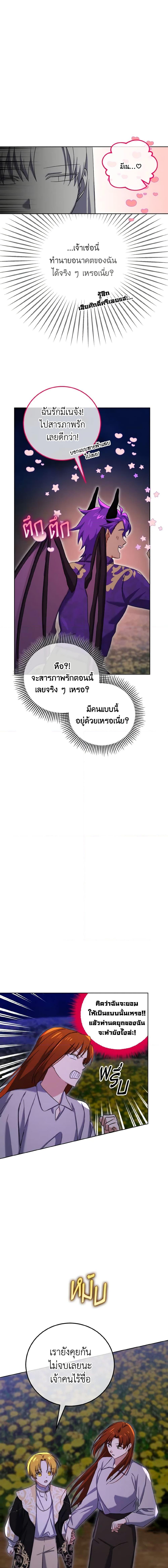 Manga-lc-com อ่านมังงะ อ่านการ์ตูน ออนไลน์ ฟรี Don’t Mess With My Duke Dubless! ตอนที่ 1 2 3 4 5 6 7 8 9 10 11 12 13 14 ฟรี ไม่มีโฆษณา Manga-lc - อ่าน มังงะ อ่าน การ์ตูน ออนไลน์ อ่านมังงะ ฟรี