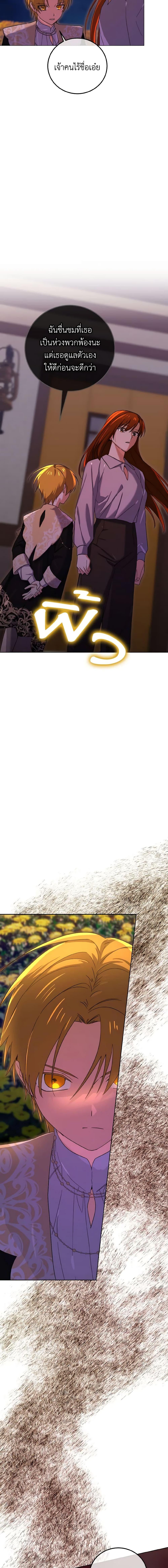 Manga-lc-com อ่านมังงะ อ่านการ์ตูน ออนไลน์ ฟรี Don’t Mess With My Duke Dubless! ตอนที่ 1 2 3 4 5 6 7 8 9 10 11 12 13 14 ฟรี ไม่มีโฆษณา Manga-lc - อ่าน มังงะ อ่าน การ์ตูน ออนไลน์ อ่านมังงะ ฟรี