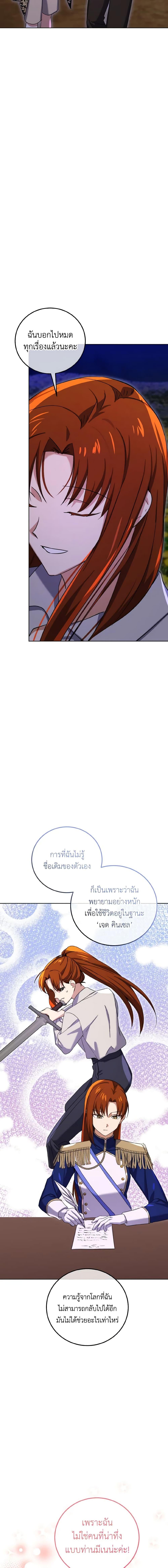 Manga-lc-com อ่านมังงะ อ่านการ์ตูน ออนไลน์ ฟรี Don’t Mess With My Duke Dubless! ตอนที่ 1 2 3 4 5 6 7 8 9 10 11 12 13 14 ฟรี ไม่มีโฆษณา Manga-lc - อ่าน มังงะ อ่าน การ์ตูน ออนไลน์ อ่านมังงะ ฟรี