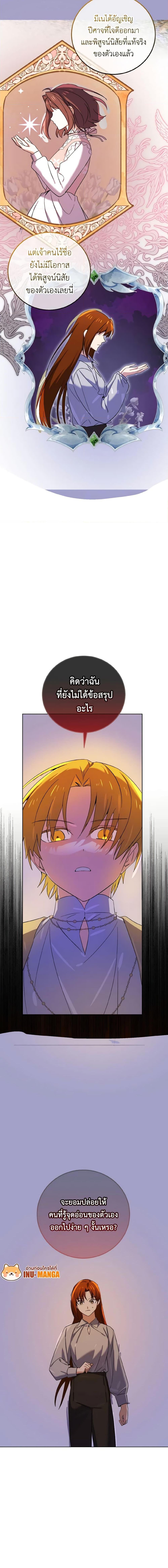 Manga-lc-com อ่านมังงะ อ่านการ์ตูน ออนไลน์ ฟรี Don’t Mess With My Duke Dubless! ตอนที่ 1 2 3 4 5 6 7 8 9 10 11 12 13 14 ฟรี ไม่มีโฆษณา Manga-lc - อ่าน มังงะ อ่าน การ์ตูน ออนไลน์ อ่านมังงะ ฟรี