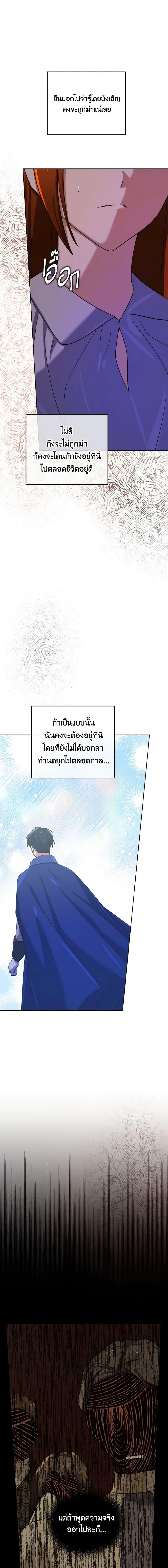 Manga-lc-com อ่านมังงะ อ่านการ์ตูน ออนไลน์ ฟรี Don’t Mess With My Duke Dubless! ตอนที่ 1 2 3 4 5 6 7 8 9 10 11 12 13 14 ฟรี ไม่มีโฆษณา Manga-lc - อ่าน มังงะ อ่าน การ์ตูน ออนไลน์ อ่านมังงะ ฟรี