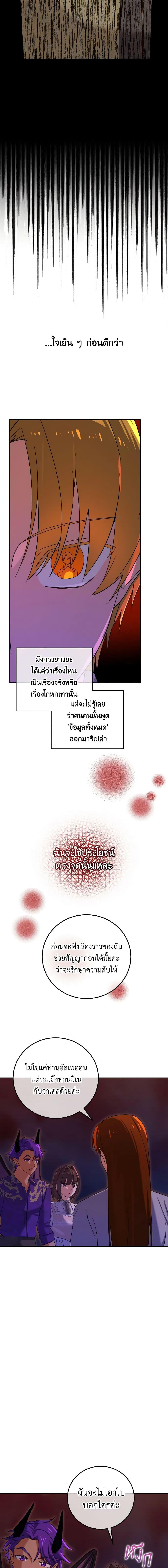 Manga-lc-com อ่านมังงะ อ่านการ์ตูน ออนไลน์ ฟรี Don’t Mess With My Duke Dubless! ตอนที่ 1 2 3 4 5 6 7 8 9 10 11 12 13 14 ฟรี ไม่มีโฆษณา Manga-lc - อ่าน มังงะ อ่าน การ์ตูน ออนไลน์ อ่านมังงะ ฟรี