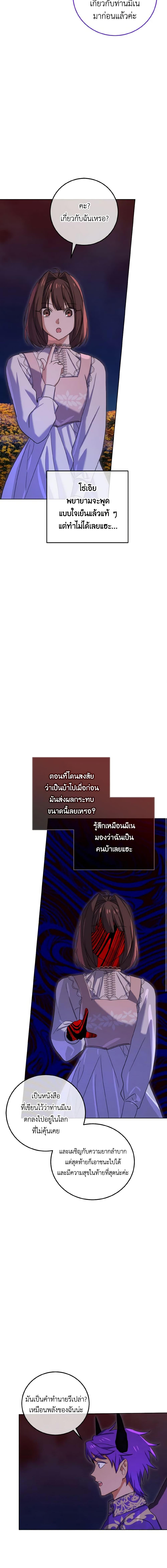 Manga-lc-com อ่านมังงะ อ่านการ์ตูน ออนไลน์ ฟรี Don’t Mess With My Duke Dubless! ตอนที่ 1 2 3 4 5 6 7 8 9 10 11 12 13 14 ฟรี ไม่มีโฆษณา Manga-lc - อ่าน มังงะ อ่าน การ์ตูน ออนไลน์ อ่านมังงะ ฟรี