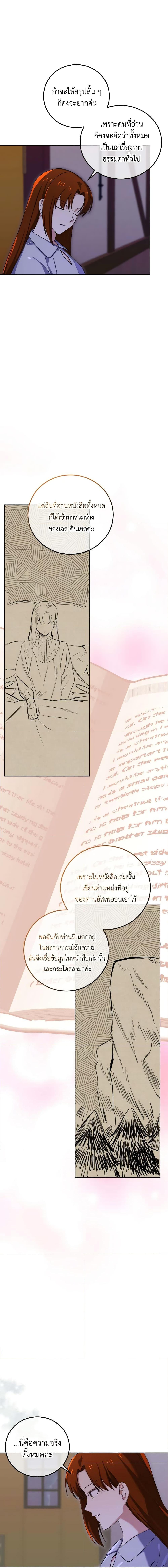 Manga-lc-com อ่านมังงะ อ่านการ์ตูน ออนไลน์ ฟรี Don’t Mess With My Duke Dubless! ตอนที่ 1 2 3 4 5 6 7 8 9 10 11 12 13 14 ฟรี ไม่มีโฆษณา Manga-lc - อ่าน มังงะ อ่าน การ์ตูน ออนไลน์ อ่านมังงะ ฟรี