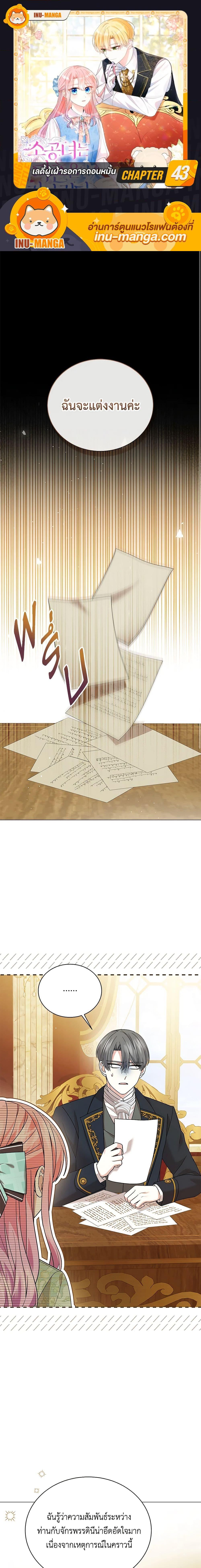 Manga-lc-com อ่านมังงะ อ่านการ์ตูน ออนไลน์ ฟรี The Little Princess Waits for the Breakup ตอนที่ 1 2 3 4 5 6 7 8 9 10 11 12 13 14 ฟรี ไม่มีโฆษณา Manga-lc - อ่าน มังงะ อ่าน การ์ตูน ออนไลน์ อ่านมังงะ ฟรี