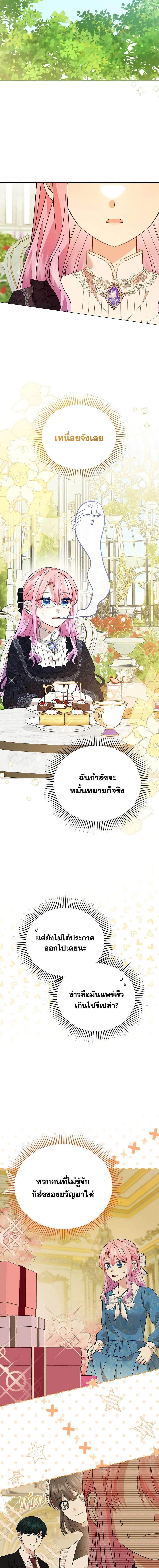 Manga-lc-com อ่านมังงะ อ่านการ์ตูน ออนไลน์ ฟรี The Little Princess Waits for the Breakup ตอนที่ 1 2 3 4 5 6 7 8 9 10 11 12 13 14 ฟรี ไม่มีโฆษณา Manga-lc - อ่าน มังงะ อ่าน การ์ตูน ออนไลน์ อ่านมังงะ ฟรี