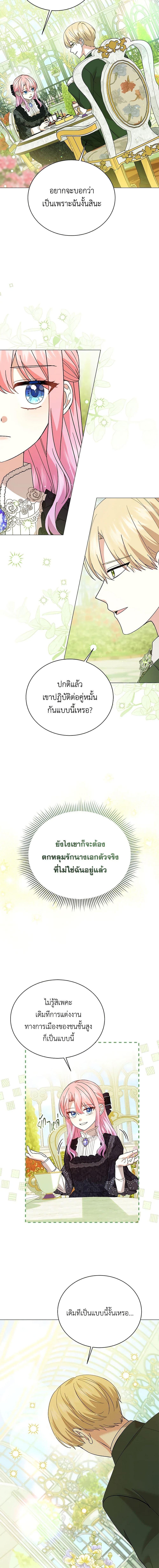 Manga-lc-com อ่านมังงะ อ่านการ์ตูน ออนไลน์ ฟรี The Little Princess Waits for the Breakup ตอนที่ 1 2 3 4 5 6 7 8 9 10 11 12 13 14 ฟรี ไม่มีโฆษณา Manga-lc - อ่าน มังงะ อ่าน การ์ตูน ออนไลน์ อ่านมังงะ ฟรี