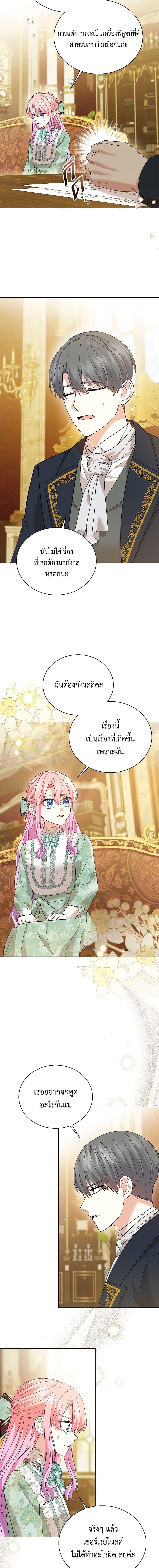 Manga-lc-com อ่านมังงะ อ่านการ์ตูน ออนไลน์ ฟรี The Little Princess Waits for the Breakup ตอนที่ 1 2 3 4 5 6 7 8 9 10 11 12 13 14 ฟรี ไม่มีโฆษณา Manga-lc - อ่าน มังงะ อ่าน การ์ตูน ออนไลน์ อ่านมังงะ ฟรี