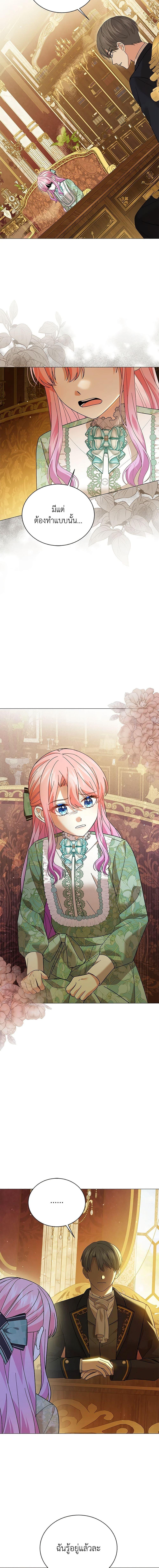 Manga-lc-com อ่านมังงะ อ่านการ์ตูน ออนไลน์ ฟรี The Little Princess Waits for the Breakup ตอนที่ 1 2 3 4 5 6 7 8 9 10 11 12 13 14 ฟรี ไม่มีโฆษณา Manga-lc - อ่าน มังงะ อ่าน การ์ตูน ออนไลน์ อ่านมังงะ ฟรี