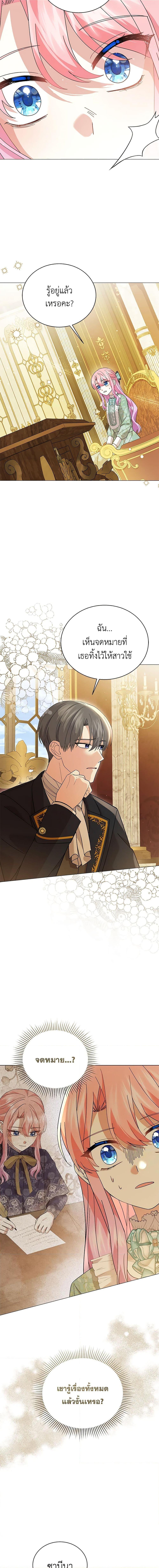 Manga-lc-com อ่านมังงะ อ่านการ์ตูน ออนไลน์ ฟรี The Little Princess Waits for the Breakup ตอนที่ 1 2 3 4 5 6 7 8 9 10 11 12 13 14 ฟรี ไม่มีโฆษณา Manga-lc - อ่าน มังงะ อ่าน การ์ตูน ออนไลน์ อ่านมังงะ ฟรี