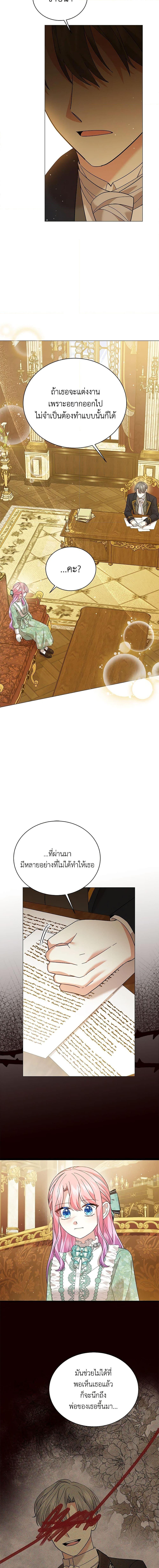 Manga-lc-com อ่านมังงะ อ่านการ์ตูน ออนไลน์ ฟรี The Little Princess Waits for the Breakup ตอนที่ 1 2 3 4 5 6 7 8 9 10 11 12 13 14 ฟรี ไม่มีโฆษณา Manga-lc - อ่าน มังงะ อ่าน การ์ตูน ออนไลน์ อ่านมังงะ ฟรี