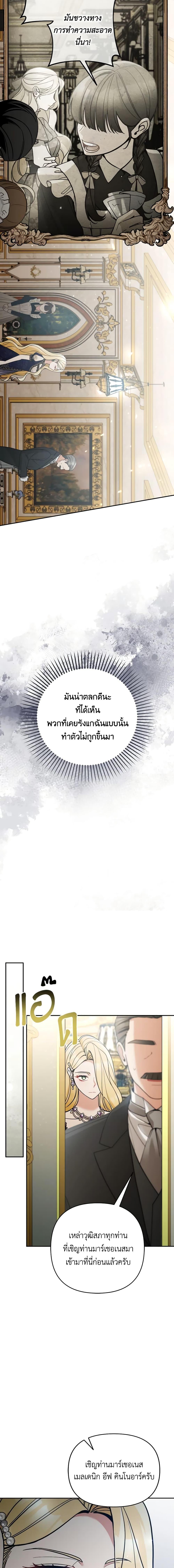 Manga-lc-com อ่านมังงะ อ่านการ์ตูน ออนไลน์ ฟรี Please Don’t Come To The Villainess’ Stationery Store! ตอนที่ 1 2 3 4 5 6 7 8 9 10 11 12 13 14 ฟรี ไม่มีโฆษณา Manga-lc - อ่าน มังงะ อ่าน การ์ตูน ออนไลน์ อ่านมังงะ ฟรี