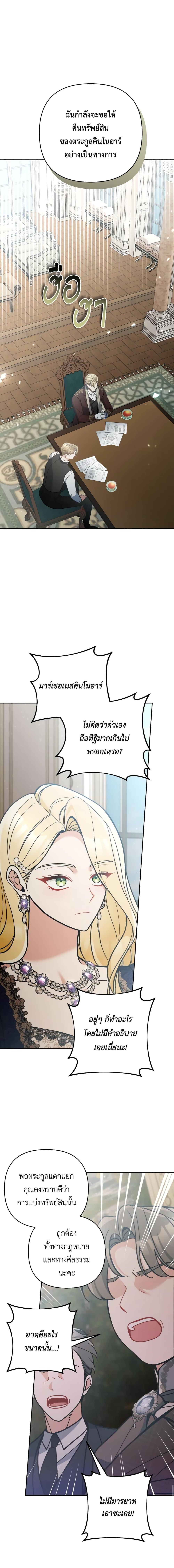 Manga-lc-com อ่านมังงะ อ่านการ์ตูน ออนไลน์ ฟรี Please Don’t Come To The Villainess’ Stationery Store! ตอนที่ 1 2 3 4 5 6 7 8 9 10 11 12 13 14 ฟรี ไม่มีโฆษณา Manga-lc - อ่าน มังงะ อ่าน การ์ตูน ออนไลน์ อ่านมังงะ ฟรี