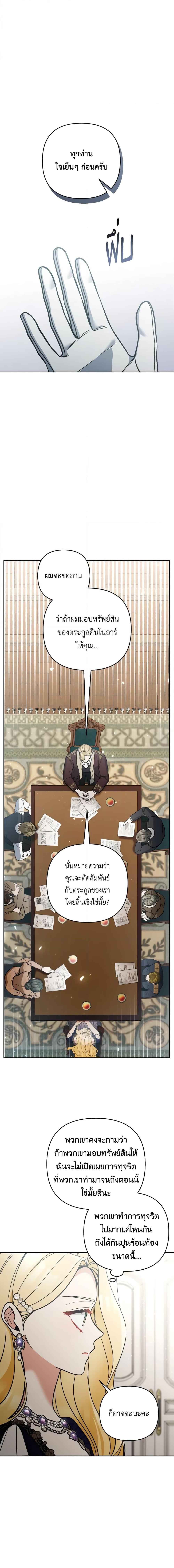 Manga-lc-com อ่านมังงะ อ่านการ์ตูน ออนไลน์ ฟรี Please Don’t Come To The Villainess’ Stationery Store! ตอนที่ 1 2 3 4 5 6 7 8 9 10 11 12 13 14 ฟรี ไม่มีโฆษณา Manga-lc - อ่าน มังงะ อ่าน การ์ตูน ออนไลน์ อ่านมังงะ ฟรี