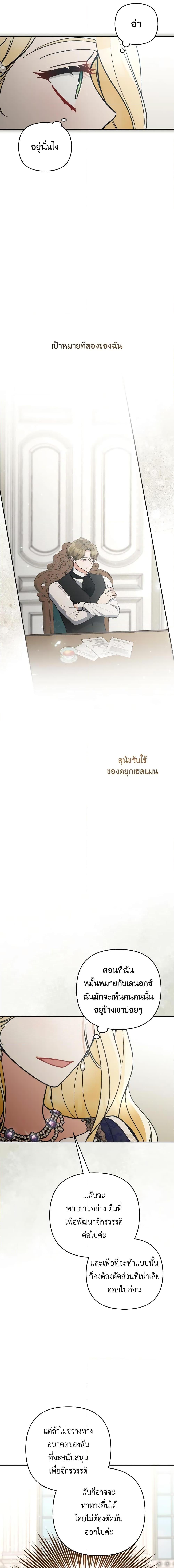 Manga-lc-com อ่านมังงะ อ่านการ์ตูน ออนไลน์ ฟรี Please Don’t Come To The Villainess’ Stationery Store! ตอนที่ 1 2 3 4 5 6 7 8 9 10 11 12 13 14 ฟรี ไม่มีโฆษณา Manga-lc - อ่าน มังงะ อ่าน การ์ตูน ออนไลน์ อ่านมังงะ ฟรี