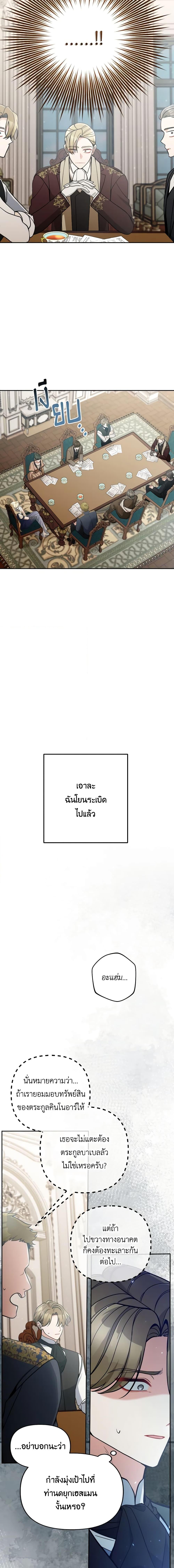 Manga-lc-com อ่านมังงะ อ่านการ์ตูน ออนไลน์ ฟรี Please Don’t Come To The Villainess’ Stationery Store! ตอนที่ 1 2 3 4 5 6 7 8 9 10 11 12 13 14 ฟรี ไม่มีโฆษณา Manga-lc - อ่าน มังงะ อ่าน การ์ตูน ออนไลน์ อ่านมังงะ ฟรี